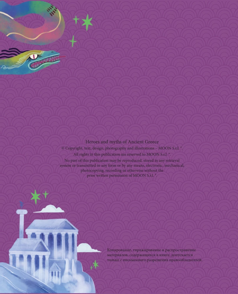 Myths of Ancient Greece